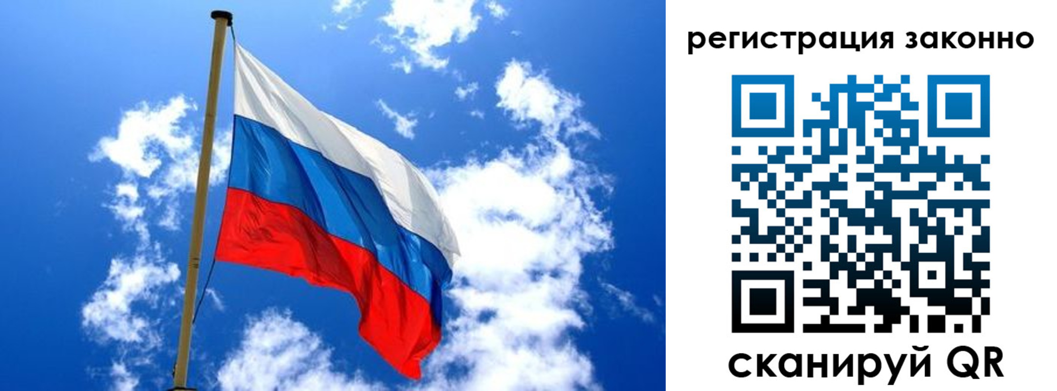 временная регистрация законно в Суворове