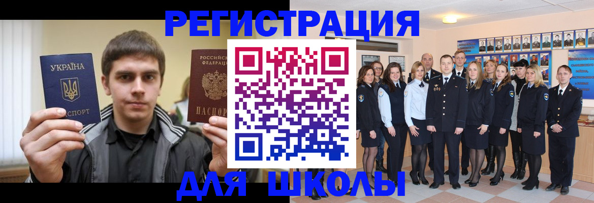 временная регистрация в квартире в Суворове